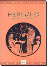 book Hércules