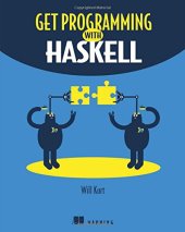 book Get Programming with Haskell