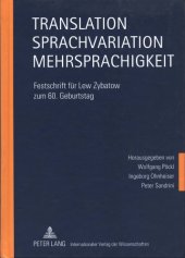 book Translation - Sprachvariation - Mehrsprachigkeit. Festschrift für Lew Zybatow zum 60. Geburtstag