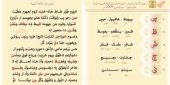 book نموذج لأشكال الحروف المقترحة لتداول اللغة المهرية كتابيا