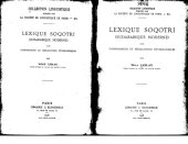 book Lexique Soqotri (sudarabique moderne) avec comparaisons et explications étymologiques