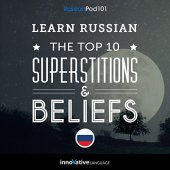 book Learn Russian: The Top 10 Superstitions & Beliefs