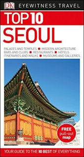 book Top 10 Seoul