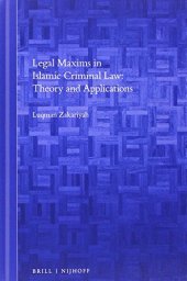 book Legal Maxims in Islamic Criminal Law: Theory and Applications