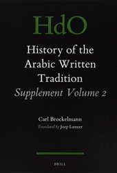 book History of the Arabic Written Tradition, Supplement Vol. 2