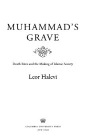 book Muhammad’s Grave: Death Rites and the Making of Islamic Society