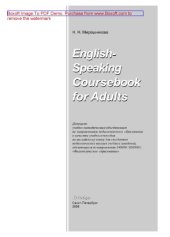 book English-Speaking Coursebook for Adult. Учебное пособие