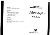 book Nkore-Kiga