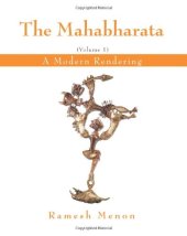 book The Mahabharata: A Modern Rendering, Vol 1