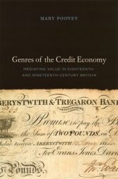 book Genres of the Credit Economy: Mediating Value in Eighteenth- and Nineteenth-Century Britain