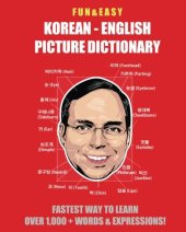 book Fun & Easy! Korean-English Picture Dictionary