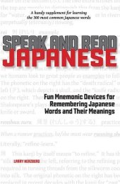 book Speak and Read Japanese: Fun Mnemonic Devices for Remembering Japanese Words and Their Meanings