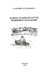 book Karjalan kielen livvin murdehen algukursu