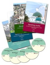 book Speaking Arabic: A Course in Conversational Eastern Arabic