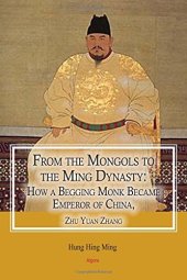 book From the Mongols to the Ming Dynasty: How a Begging Monk Became Emperor of China, Zhu Yuan Zhang