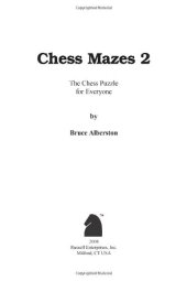 book Chess Mazes 2