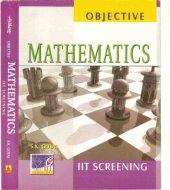 book Objective mathematics: IIT screening