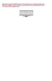 book Православная вечерня. Историко-литургический очерк. Чин всенощного бдения на Православном Востоке и в Русской Церкви