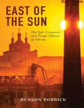 book East of the sun: the epic conquest and tragic history of Siberia