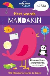 book First Words - Mandarin: 100 Mandarin words to learn