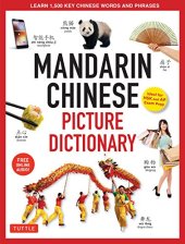 book Mandarin Chinese Picture Dictionary