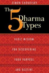 book The Five Dharma Types: Vedic Wisdom for Discovering Your Purpose and Destiny