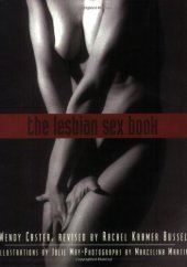 book The Lesbian Sex Book: A Guide for Women Who Love Women