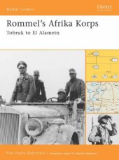 book Rommel’s Armies. Tobruk to El Alamein