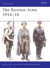 book The Russian Army 1914-18