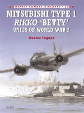 book Mitsubishi type 1 Rikko ''Betty'' units of World War 2