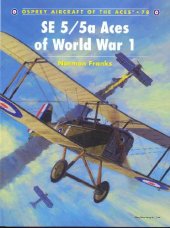 book SE5-5a Aces of WWI