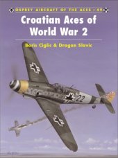 book Croatian Aces of World War 2