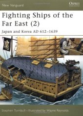 book Fighting Ships of the Far East: Japan and Korea AD 612-1639