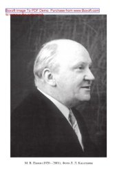 book Лингвистика и преподавание русского языка в школе