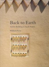 book Back to Earth: Adobe Building in Saudi Arabia