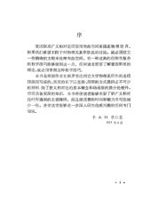 book 广义相对论