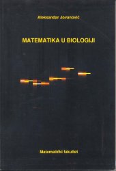 book Математика у биологији Matematika u biologiji