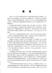 book 量子力学