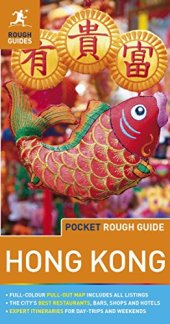 book Pocket Rough Guide Hong Kong & Macau