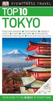 book Top 10 Tokyo