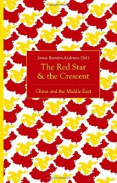 book The Red Star and the Crescent: China and the Middle East