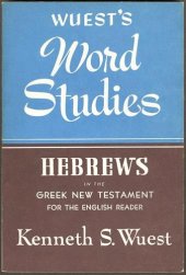 book Hebrews in the Greek New Testament for the English Reader