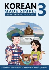 book Korean Made Simple 3: Continuing your journey of learning the Korean language