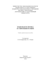 book Церковь архангела Михаила (Свирская) в Смоленске (180,00 руб.)