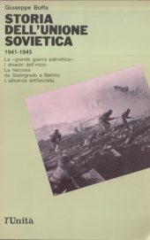 book Storia dell’Unione Sovietica. 1941-1945