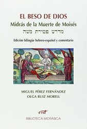 book El beso de Dios: Midrás de la muerte de moisés - מדרשׁ פטִירת משׁה רבינו ע’’ה Edición bilingüe hebreo-español y comentario