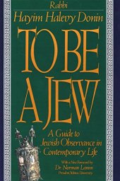 book To Be A Jew: A Guide To Jewish Observance In Contemporary Life