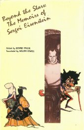 book Beyond the stars: the memoirs of Sergei Eisenstein