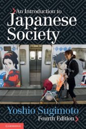 book An introduction to Japanese society