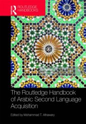 book Routledge Handbook of Arabic Second Language Acquisition